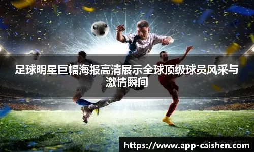 解析辛辛那提红人队如何利用极速新秀群建立全联盟最速跑垒体系