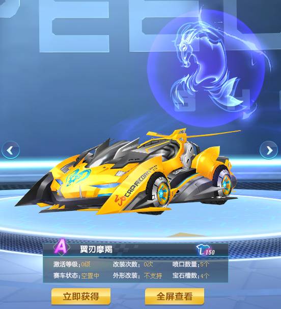 进攻战术分 进攻战术分