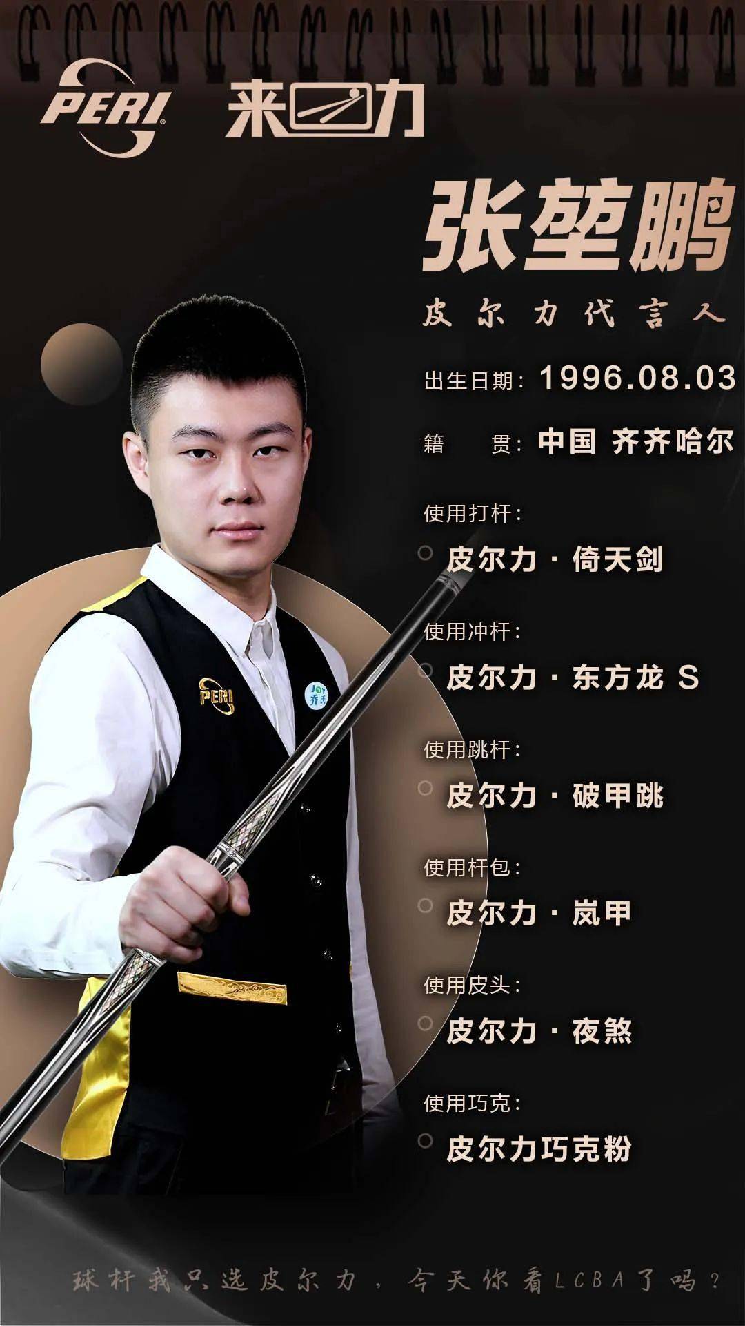 任何强队都 任何强队都