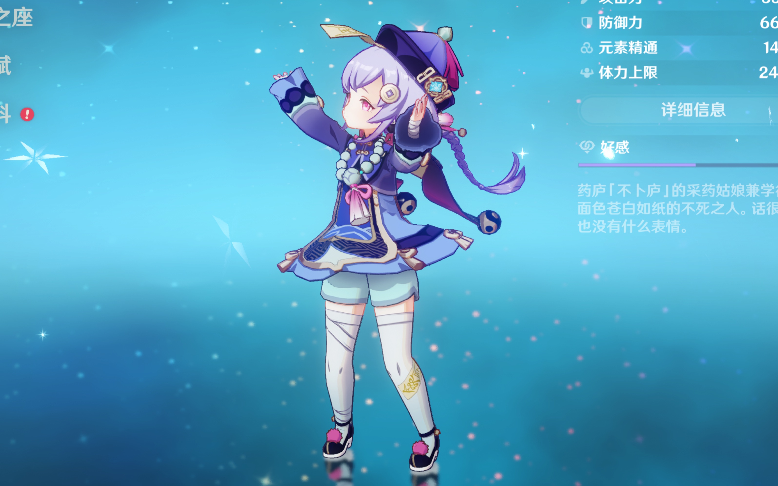 领军人物 领军人物