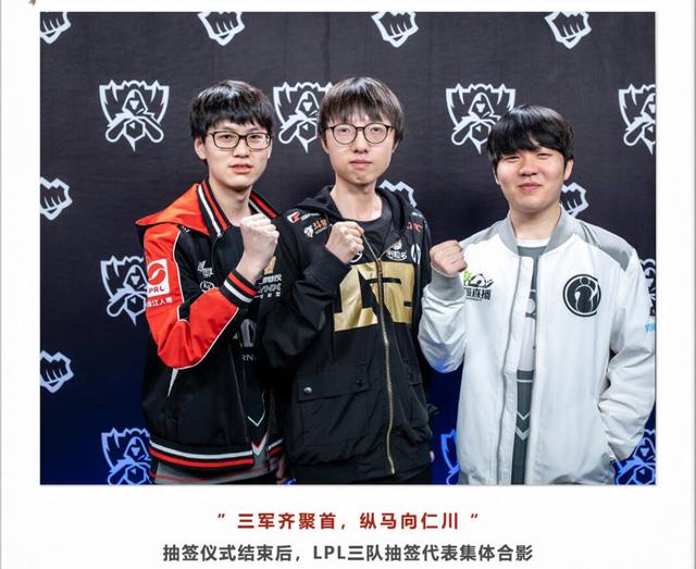 先定下