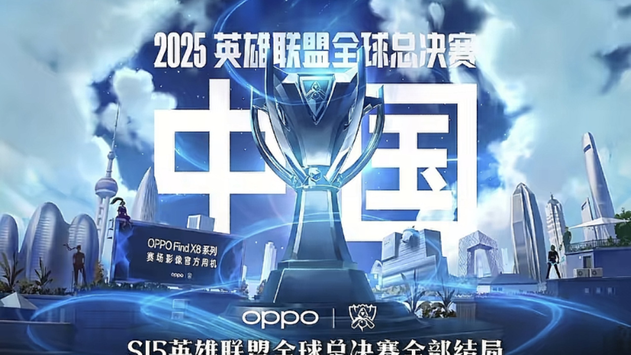 康方式拉长